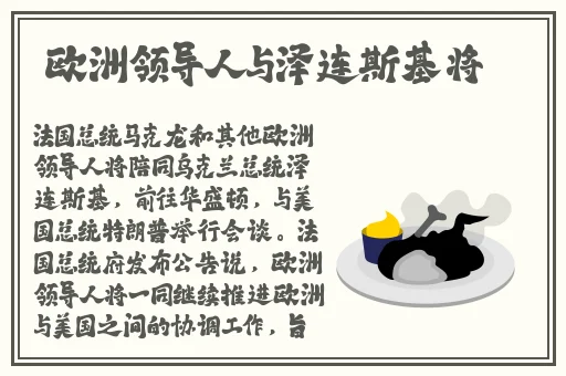 拨萝卜又叫黄降9.1
